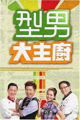 Running Man韩国综艺在线