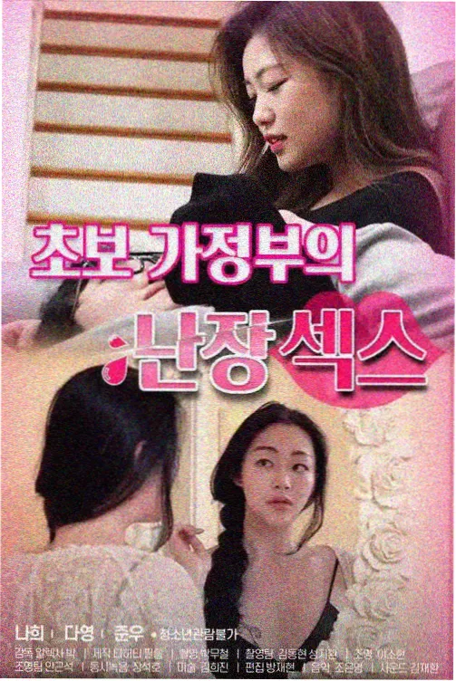 机智的医生生活韩剧TV